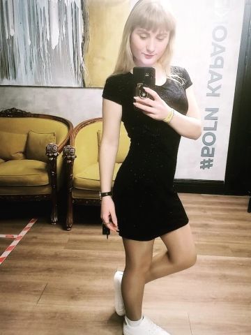 Ярослава
